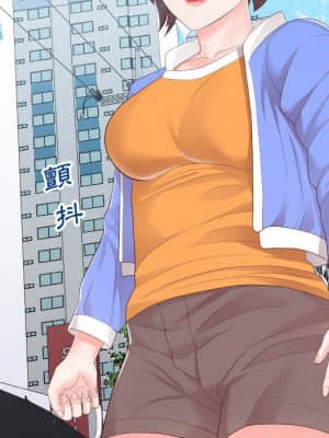 偶然同住 32-33話_32_077