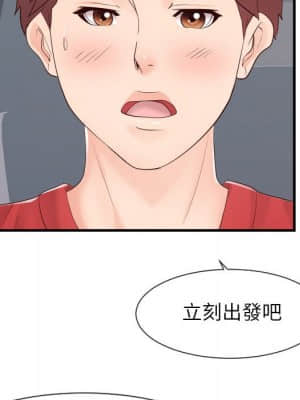 偶然同住 32-33話_32_082
