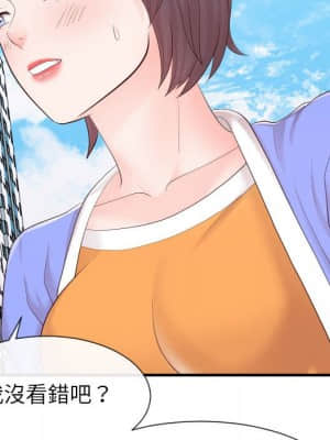 偶然同住 32-33話_32_088