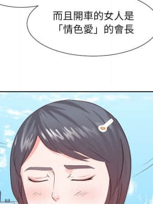 偶然同住 32-33話_32_089