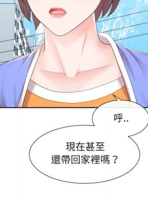 偶然同住 32-33話_32_090
