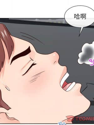 偶然同住 32-33話_33_013