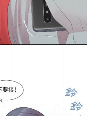 偶然同住 32-33話_33_015