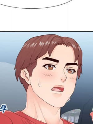 偶然同住 32-33話_33_024