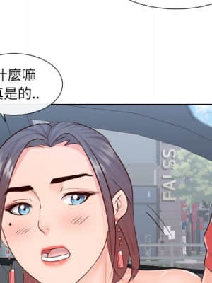 偶然同住 32-33話_33_029