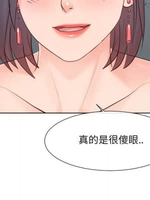 偶然同住 32-33話_33_033