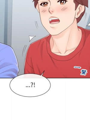 偶然同住 32-33話_33_042