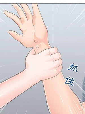 偶然同住 32-33話_33_051