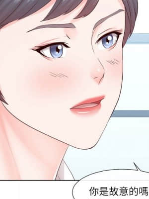 偶然同住 32-33話_33_056