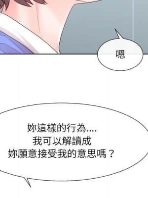 偶然同住 32-33話_33_069