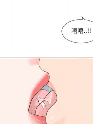 偶然同住 32-33話_33_076