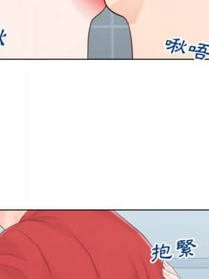 偶然同住 32-33話_33_077