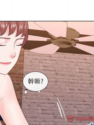 偶然同住 32-33話_33_091