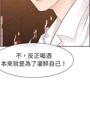 偶然同住 32-33話_33_095