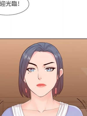 偶然同住 32-33話_33_105