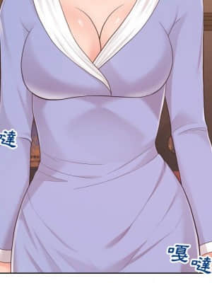 偶然同住 32-33話_33_106