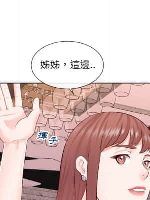 偶然同住 32-33話_33_107