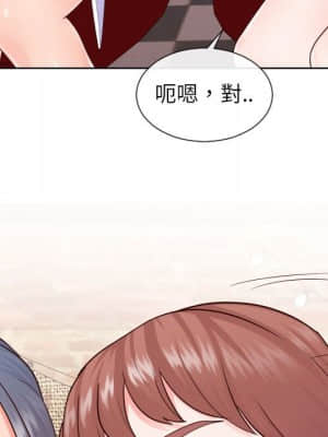 偶然同住 32-33話_33_110