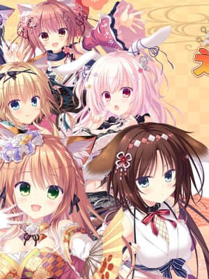 [Whirlpool] 猫忍えくすはーと3_back