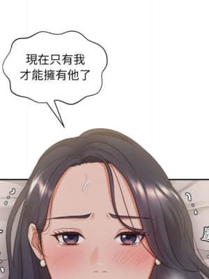 奇奇怪怪的女友 35-36話_35_004