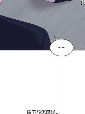 奇奇怪怪的女友 35-36話_35_019