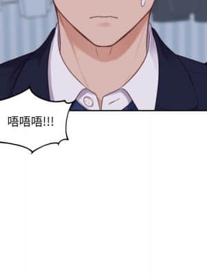 奇奇怪怪的女友 35-36話_35_023