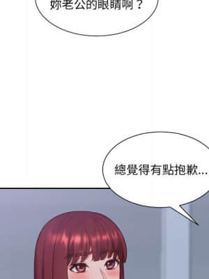 奇奇怪怪的女友 35-36話_35_026