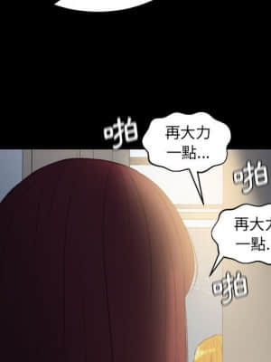 奇奇怪怪的女友 35-36話_35_031
