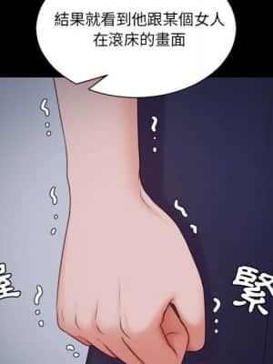 奇奇怪怪的女友 35-36話_35_033