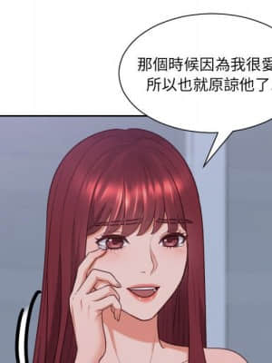 奇奇怪怪的女友 35-36話_35_035