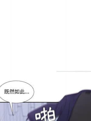 奇奇怪怪的女友 35-36話_35_042