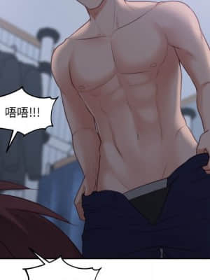 奇奇怪怪的女友 35-36話_35_045