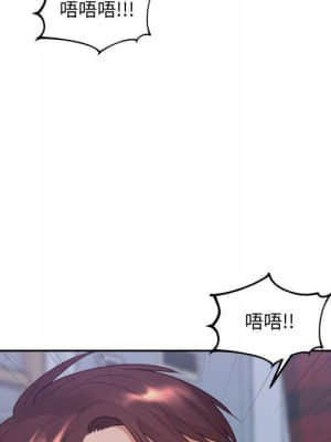 奇奇怪怪的女友 35-36話_35_046