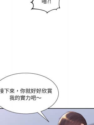 奇奇怪怪的女友 35-36話_35_050