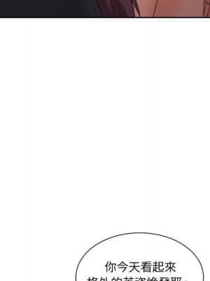奇奇怪怪的女友 35-36話_35_052