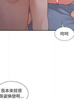 奇奇怪怪的女友 35-36話_35_054