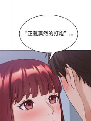 奇奇怪怪的女友 35-36話_35_059