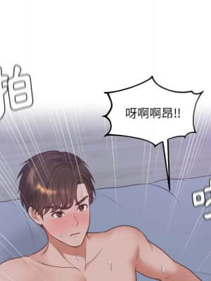 奇奇怪怪的女友 35-36話_35_085