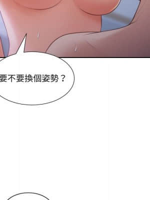 奇奇怪怪的女友 35-36話_35_106