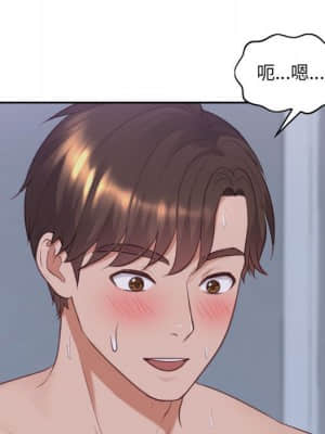 奇奇怪怪的女友 35-36話_35_114