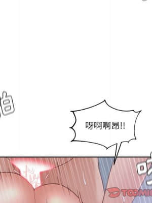 奇奇怪怪的女友 35-36話_35_137