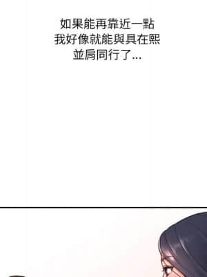 奇奇怪怪的女友 35-36話_36_077