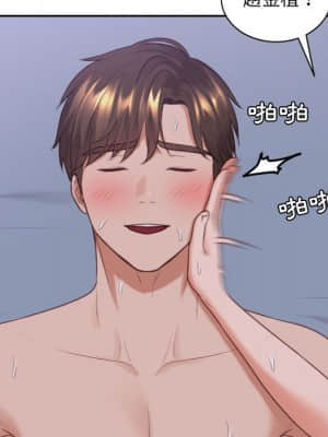 奇奇怪怪的女友 35-36話_36_080