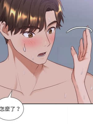 奇奇怪怪的女友 35-36話_36_082