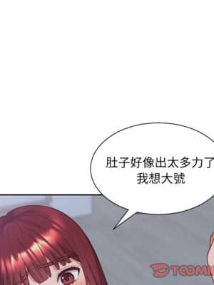 奇奇怪怪的女友 35-36話_36_083