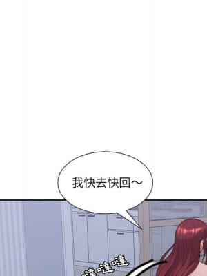 奇奇怪怪的女友 35-36話_36_085