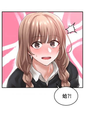 社團學姊 52-53話_52_02