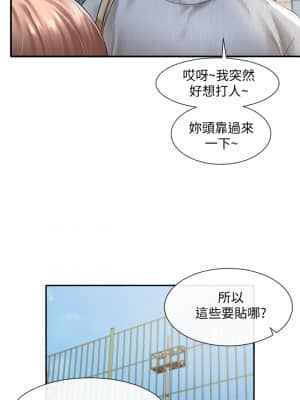 社團學姊 52-53話_52_08