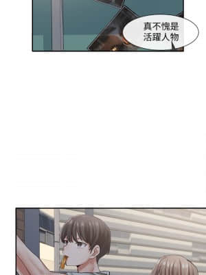 社團學姊 52-53話_52_10