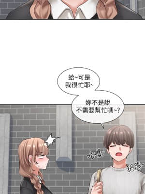 社團學姊 52-53話_52_16